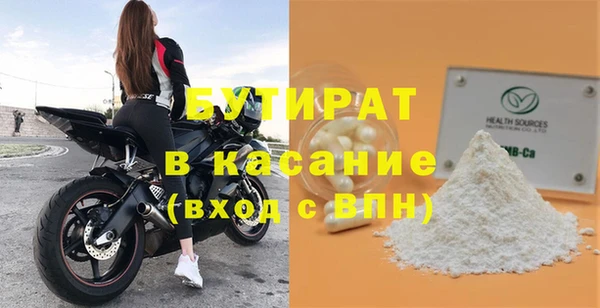 бошки Верхний Тагил