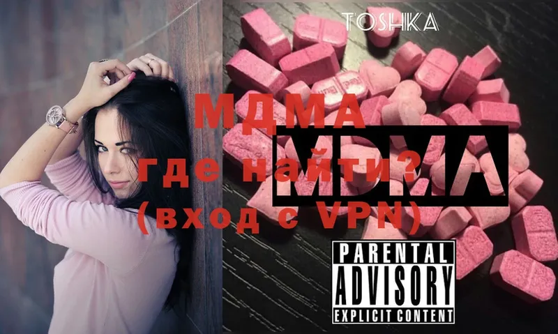 MDMA кристаллы  МЕГА зеркало  Нерчинск 